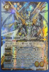 バトルスピリッツ専門通販店バトスキ！