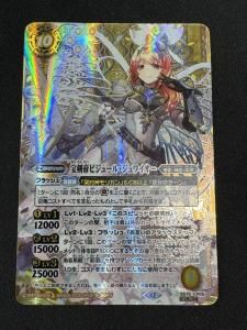 BSC50-XV03滅神星龍ダークヴルム・ノヴァXV XV - バトルスピリッツ専門