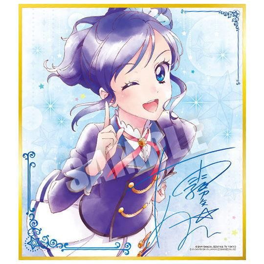 オールアイカツ！色紙ART [2.霧矢あおい] バンダイ 食玩 通販
