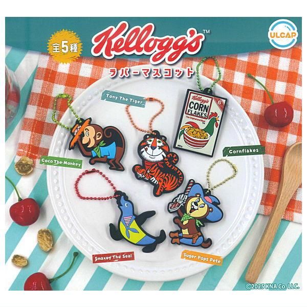 全部揃ってます!!】Kelloggs ケロッグ ラバーストラップ [全5種セット