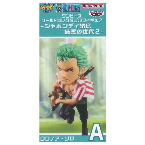 ワンピース ワールドコレクタブルフィギュア シャボンディ諸島 最悪の