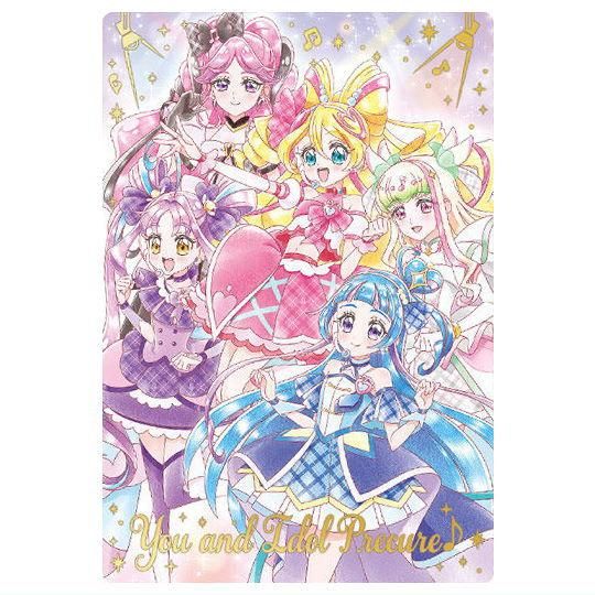 プリキュアカードウエハース12 [17.キミとアイドルプリキュア♪(SSR