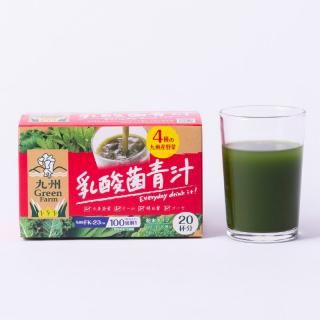 乳酸菌青汁 20袋 - 【公式通販】九州GreenFarm｜九州産素材の青汁