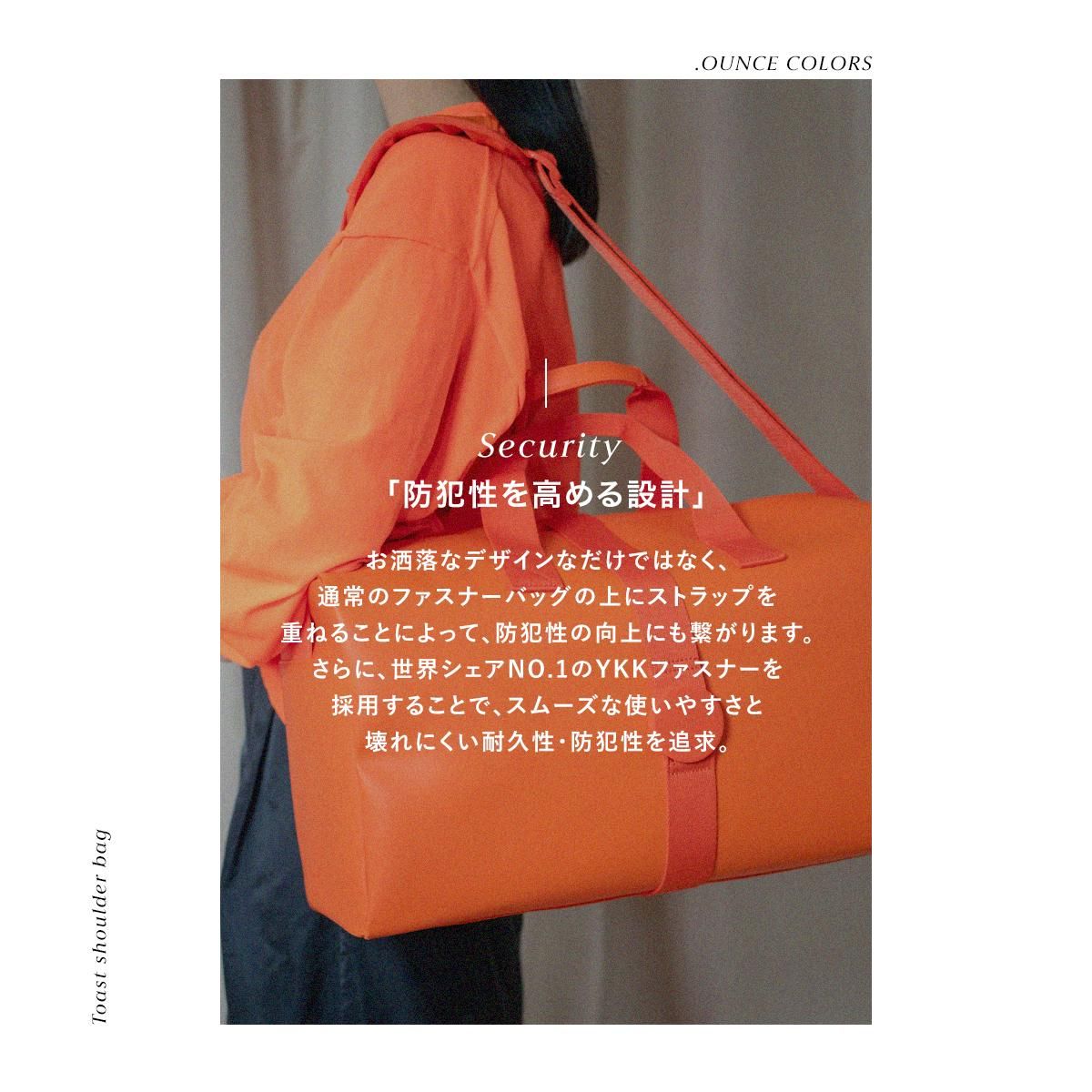 OUNCE COLORS トーストバッグ | ショルダーバッグ Sサイズ - .OUNCE