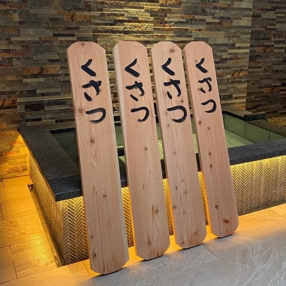 ホテルオリジナル＜湯もみ板＞※オンラインショップ限定販売商品