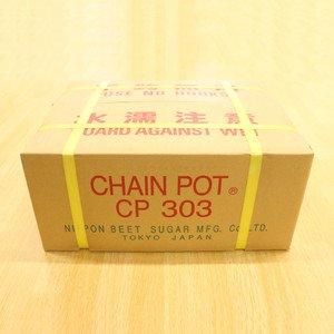 ねぎ太らせ一発(20-7-15) 20kg【4t車が入れる場所指定必須】 - ネギ