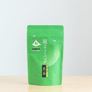 星野製茶園謹製 星野園 八女茶 八女抹茶「もくれん(mokuren)」 - お茶