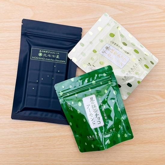 星の抹茶チョコナッツナッツセット、八女茶ギフト、八女茶スイーツ
