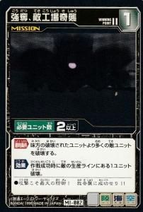SDガンダム Gジェネレーション カードゲーム - 【カードショップ