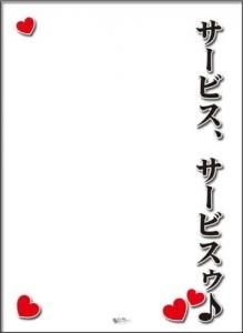 中古スリーブ - 【カードショップ アヴァロン】