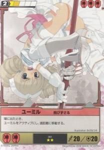 クイーンズブレイド・ザ・デュエル／デュエルシステムTCG【基本若干
