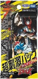 デュエルマスターズ BOX等 - 【カードショップ アヴァロン】