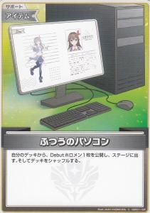 DMR01-090m 呪いのシカバネキタロウ【モードチェンジ】 - 【カード