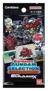 SDガンダムカードダス - 【カードショップ アヴァロン】