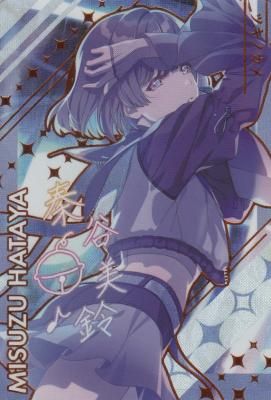 秦谷美鈴】CarddassS+ 学園アイドルマスター【シークレット