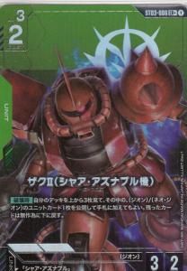 DMX15-17 高貴心パンドラセレブ プリンプリンセス - 【カードショップ
