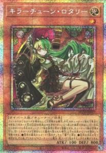 BPCT-JP005 F・G・Dファイブ・ゴッド・ドラゴン【レリーフ