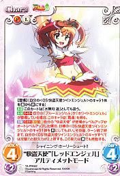 Chaos TCG - 【カードショップ アヴァロン】