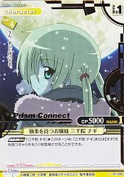 プリズムコネクト - 【カードショップ アヴァロン】