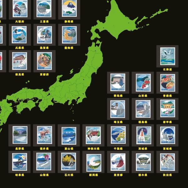 地方自治法施行60周年記念切手 全都道府県47種完全網羅額装宝堂