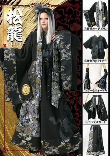 和ゴス系の商品一覧 - KERA系ブランドの通販！ゴシック・ロリータ