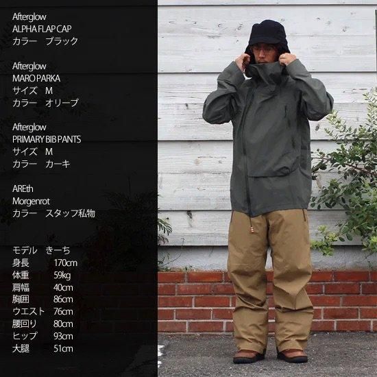 Afterglow アフターグロー】ALPHA FLAP CAP (ブラック)(ポーラテック