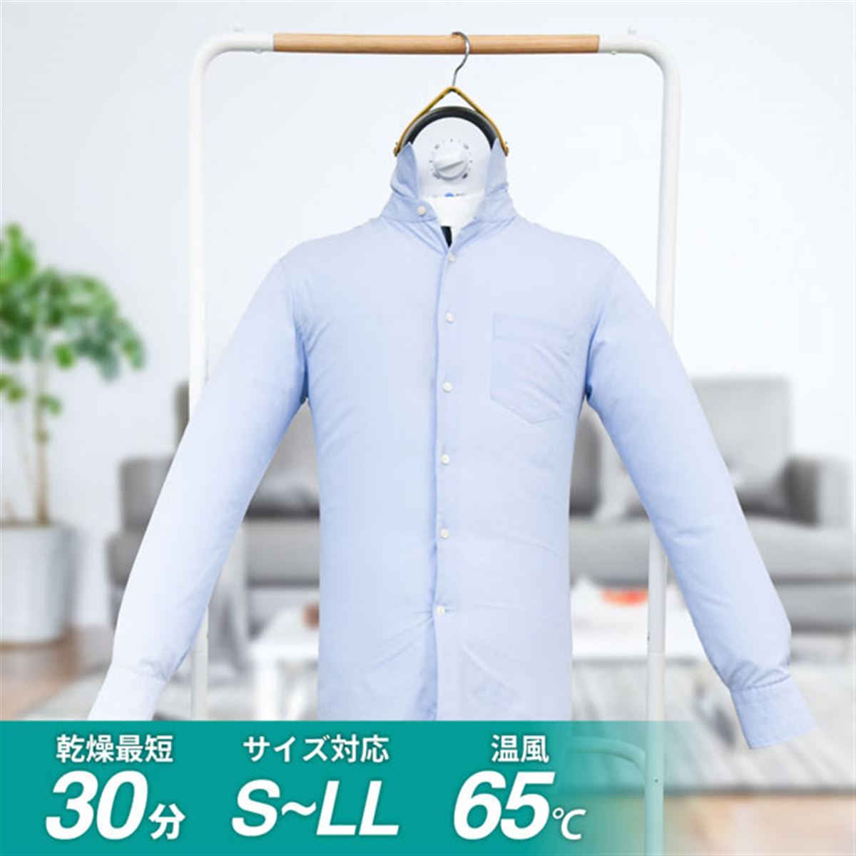 KAMOME THANKO 衣類乾燥機 電気式 アイロンいら〜ず3 KAMOME THANKO