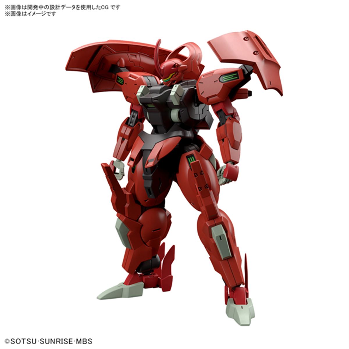 赤い装甲に包まれた「ダリルバルデ」がHGガンプラ化、シェルユニットの