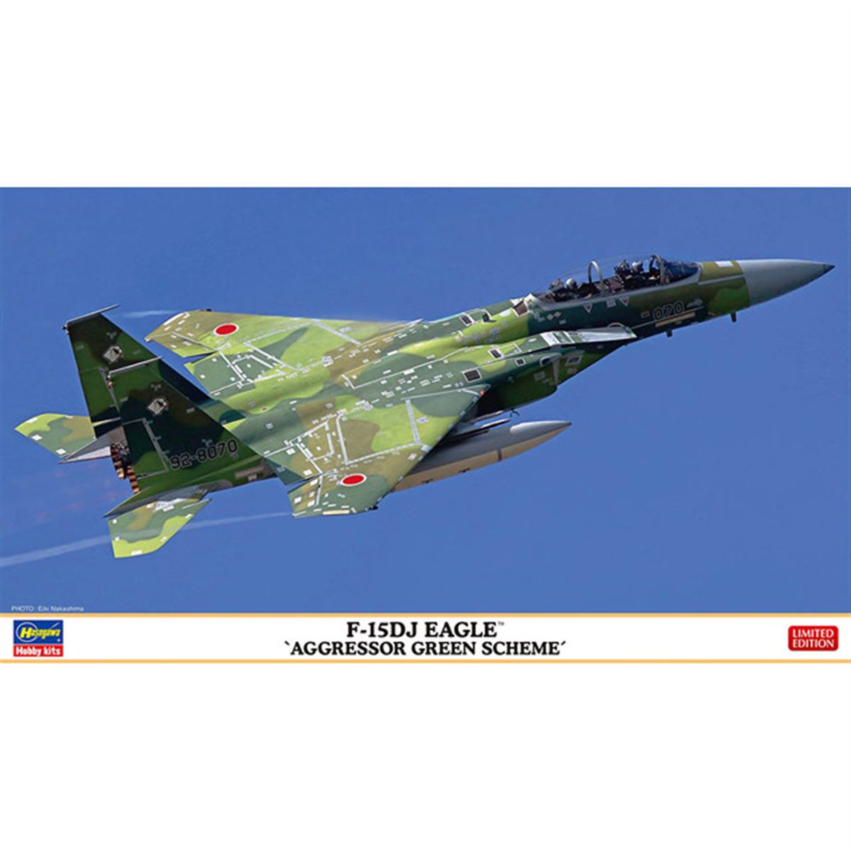 1/72模型「F-15DJ イーグル “アグレッサー グリーンスキーム”」が本日1