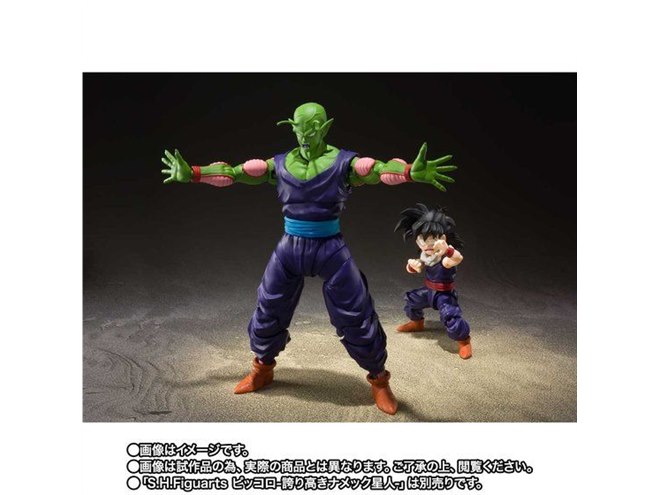 ドラゴンボールZ」少年期の孫悟飯がS.H.Figuartsで登場、6/5発売