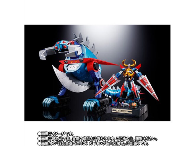 超合金魂「ガイキング＆大空魔竜」を強化型へ、専用オプションセットが