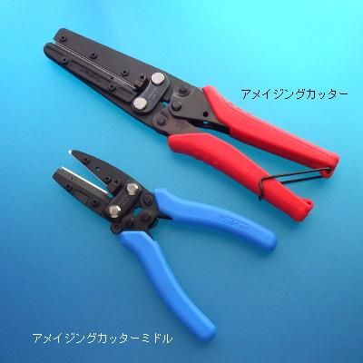 ゴッドハンド - アメイジングカッターミドル - G PARTS [模型用