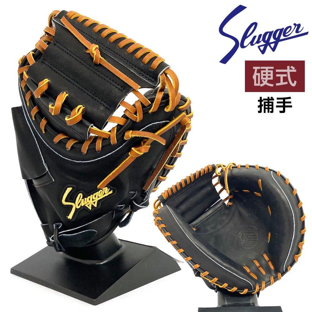 久保田スラッガー 硬式 グローブ キャッチャーミット 専用袋付 野球