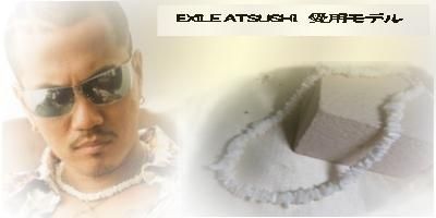 EXILEタイプ プカシェルネックレス - 瓢箪からこま～の【【からこま家