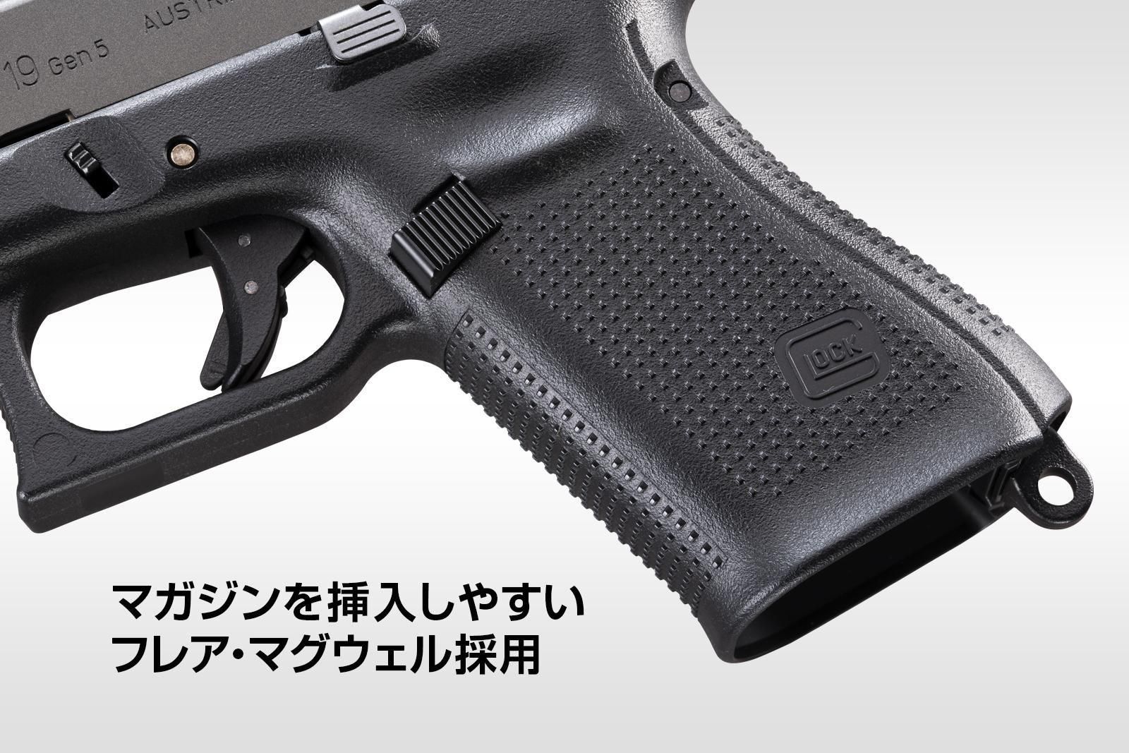 1/29発売】東京マルイ G19 Gen5 MOS - サバイバルJP -カスタム電動ガン