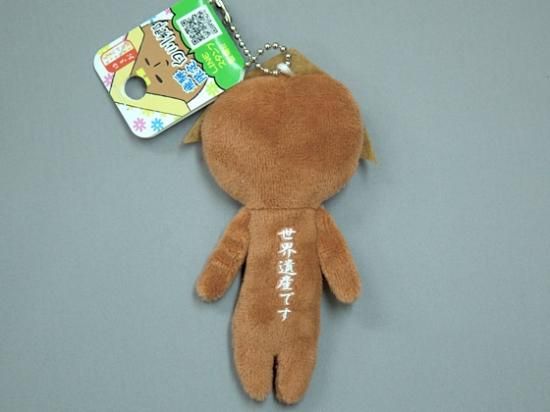 ゆきお 飛騨限定 白川郷 - 飛騨高山 おみやげの羽根や