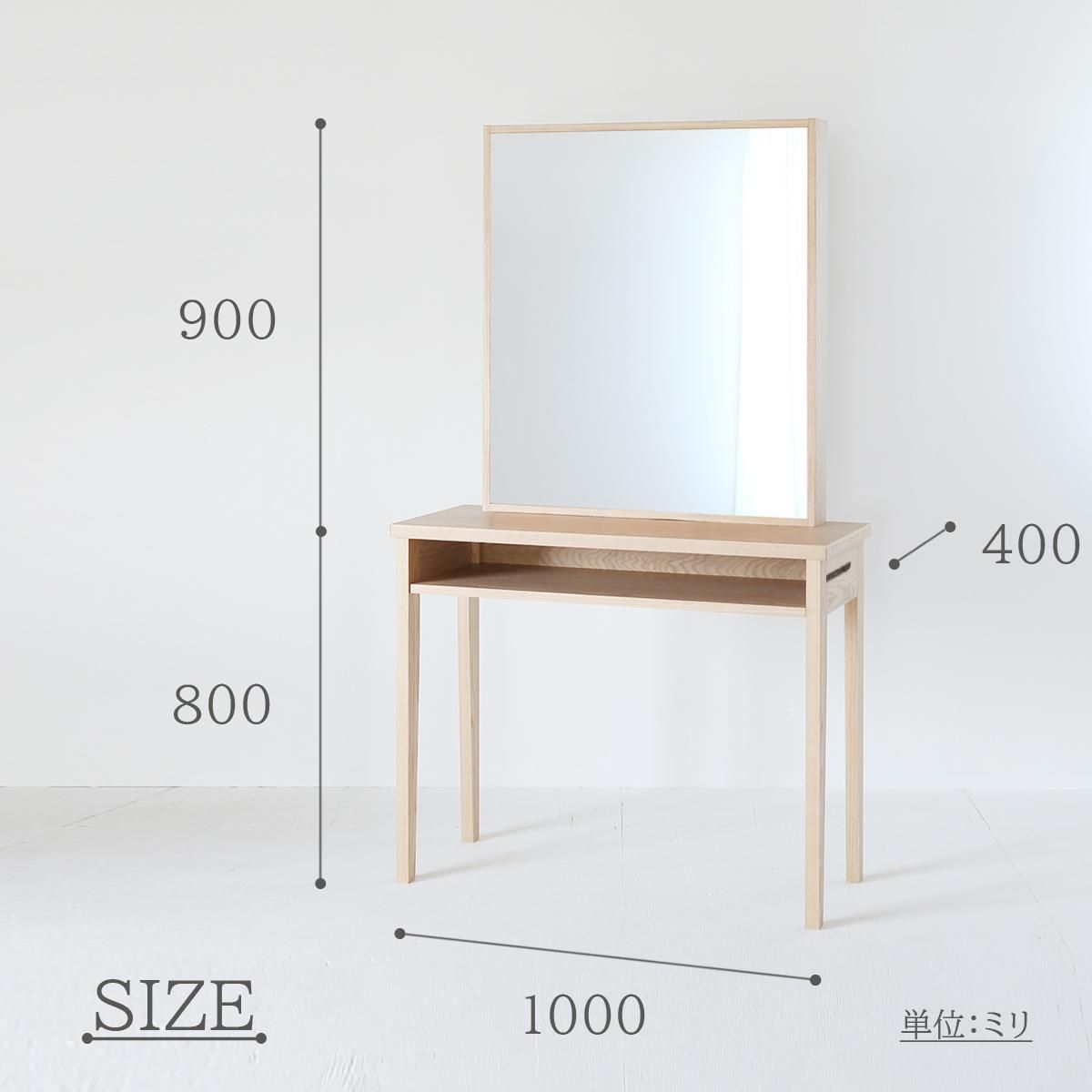 美容室サロン用セット面 ドレッサースタジオミラー フリール（チェリー