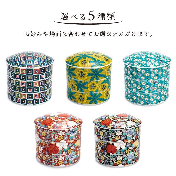 色絵三段重箱/青郊窯
