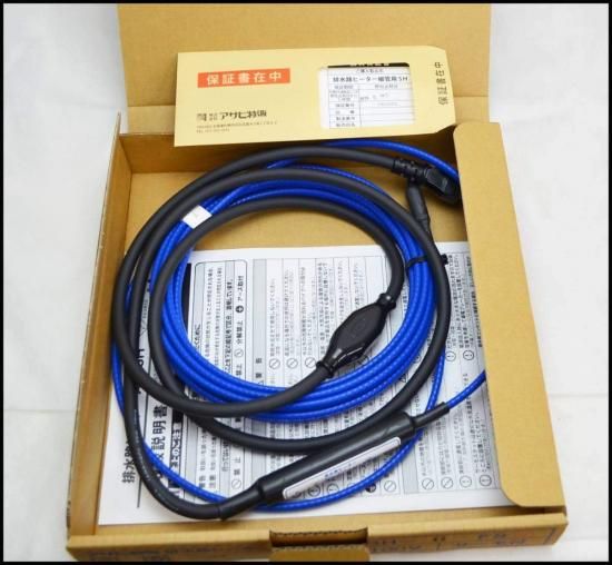 アサヒ特販】 アサヒ排水路ヒーターAC100V/2m~30m (消費電力40W~600W