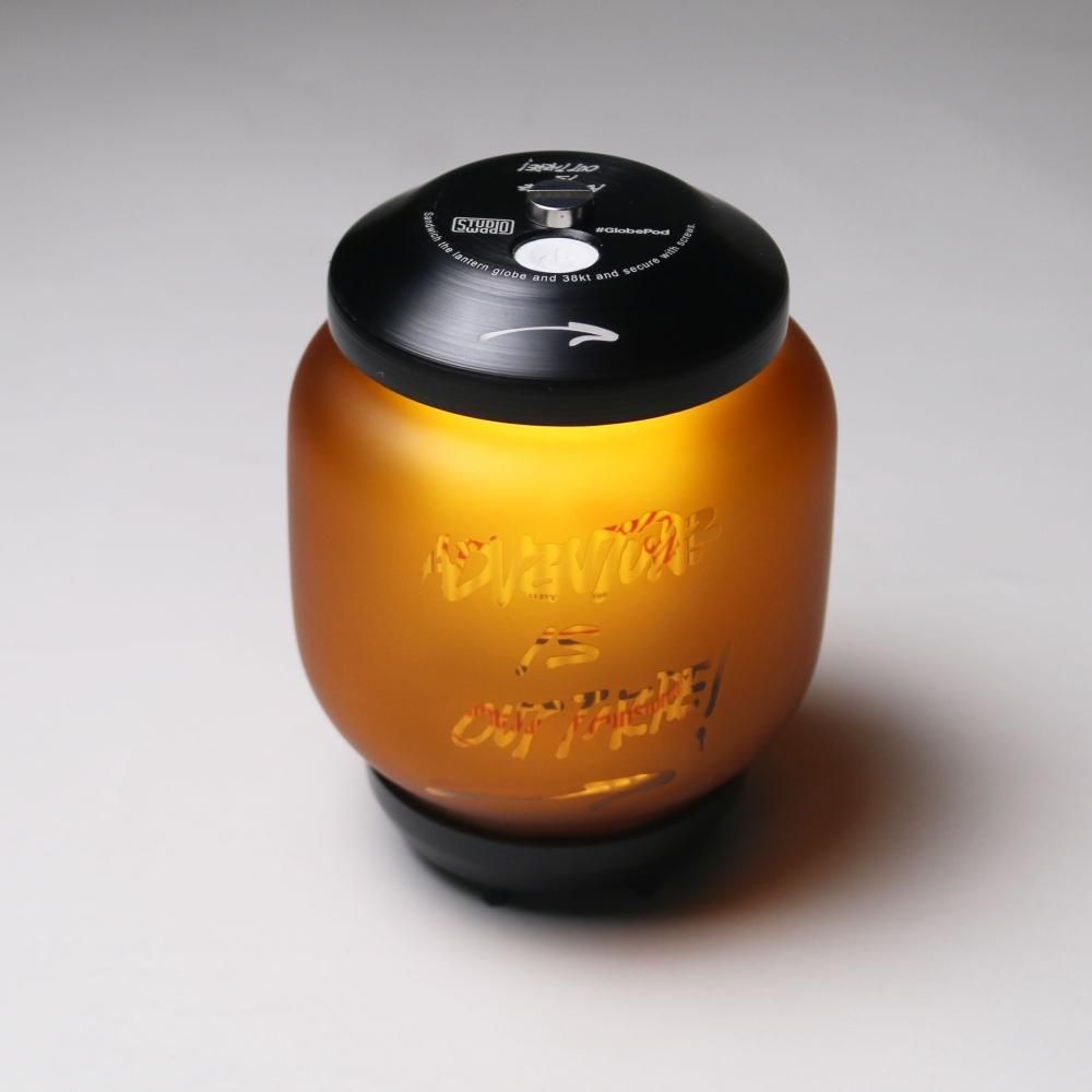 AIOT! Amber Globe - NATAL DESIGN ONLINE SHOP