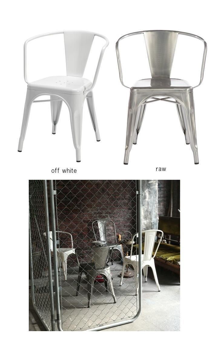TOLIX ARM-CHAIR / トーリックス アームチェアー - ギャレットインテリア
