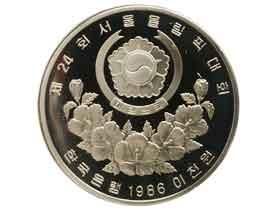 ソウルオリンピック記念2000ウォンプルーフ硬貨(ボクシング)|韓国