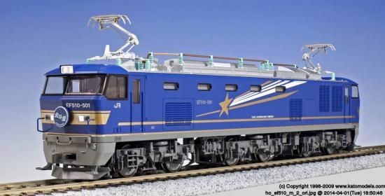 EF510 500 北斗星色 中古 - モデルショップPAPA