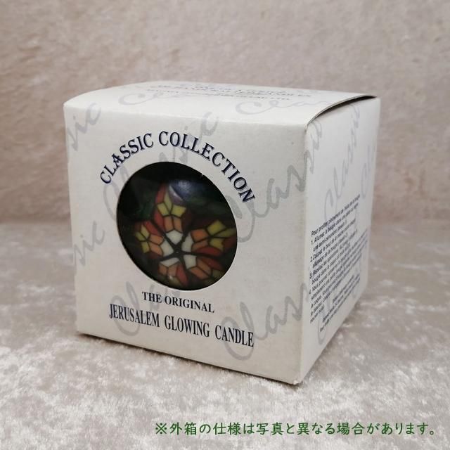 エルサレム キャンドル （ステンドグラス） - 小 - KACHOL LAVAN