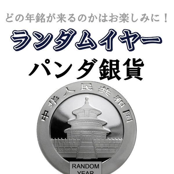 コンゴ民主共和国 - 野口コイン株式会社