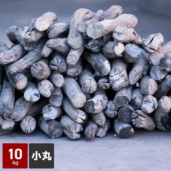 紀州備長炭（小丸）馬目樫の最高級木炭 15kg - 紀州備長炭専門店セレネ