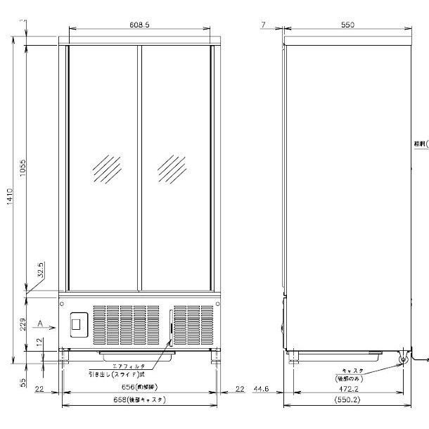 ホシザキ 小形冷蔵ショーケース SSB-70D スライド扉 ユニット下置きタイプ