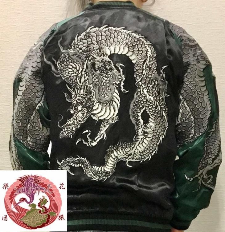 花旅楽団】巻龍柄刺繍スカジャン SSJ-017 ブラック 送料代引無料！上野