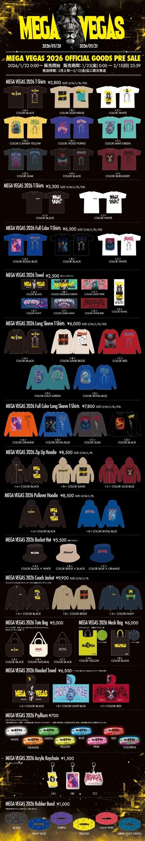 Fear, and Loathing in Las Vegas Online Store
