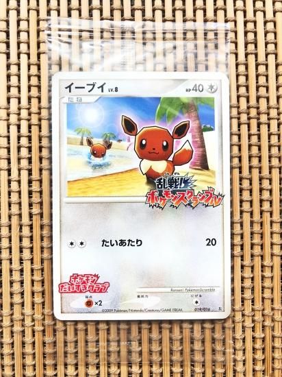 2009年乱戦!ポケモンスクランブル イーブイ・パチリス・グレッグル3枚